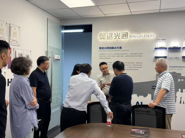 奥远光通 奥远光通
